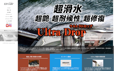 ダイホー産業